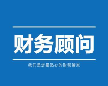 貴陽小規模納稅人(rén)怎麽轉一(yī / yì ／yí)般納稅人(rén)，需要(yào / yāo)什麽材料【貴陽代辦公司】