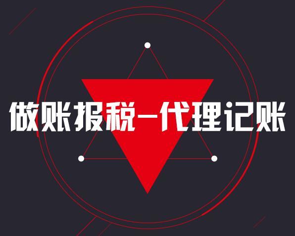 如何提高貴陽公司财務和(hé / huò)稅務知識？【貴陽财務知識】