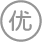 超過10年經驗的(de)行業專家提供咨詢以(yǐ)及團隊服務