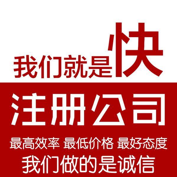貴陽注冊公司資本是(shì)什麽？注冊資本怎麽填【貴陽注冊公司】